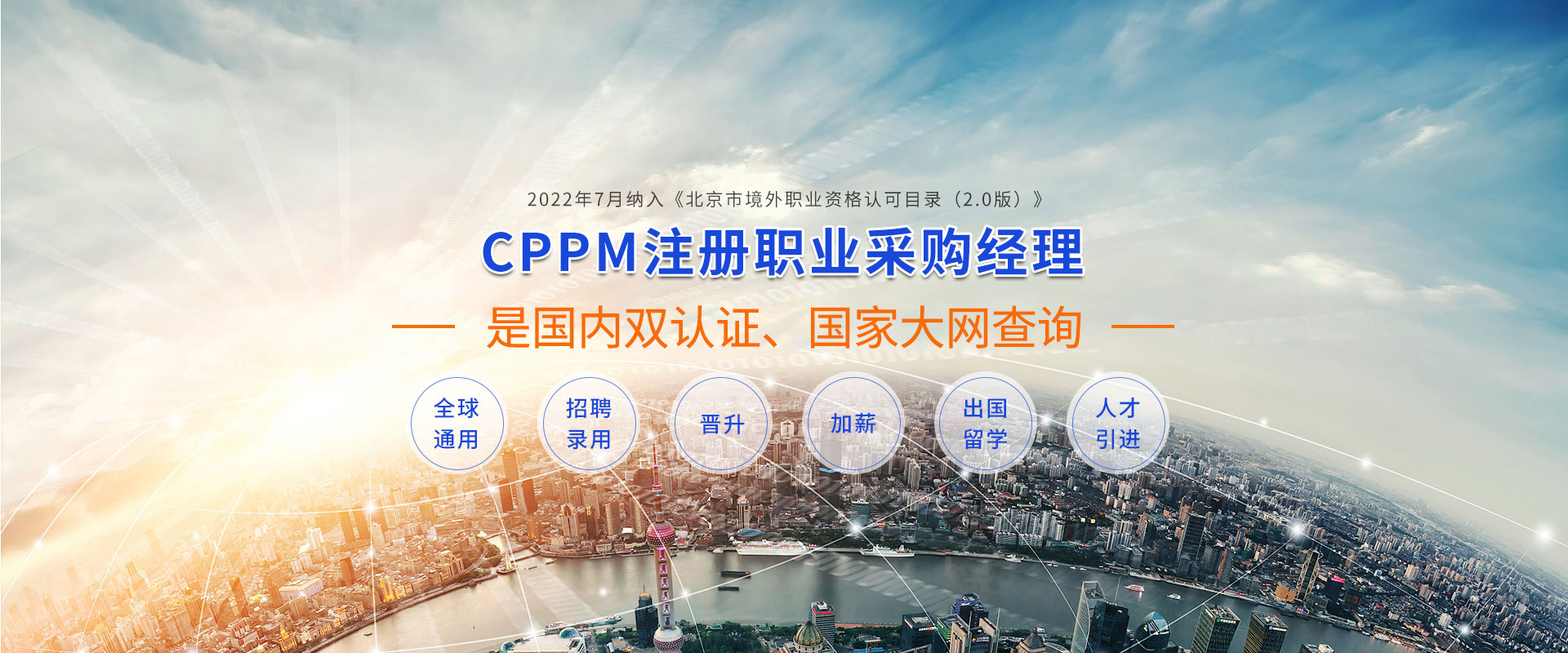 中环众合