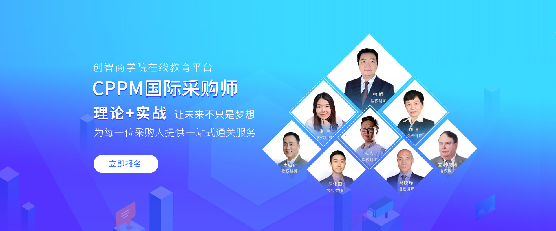 中环众合