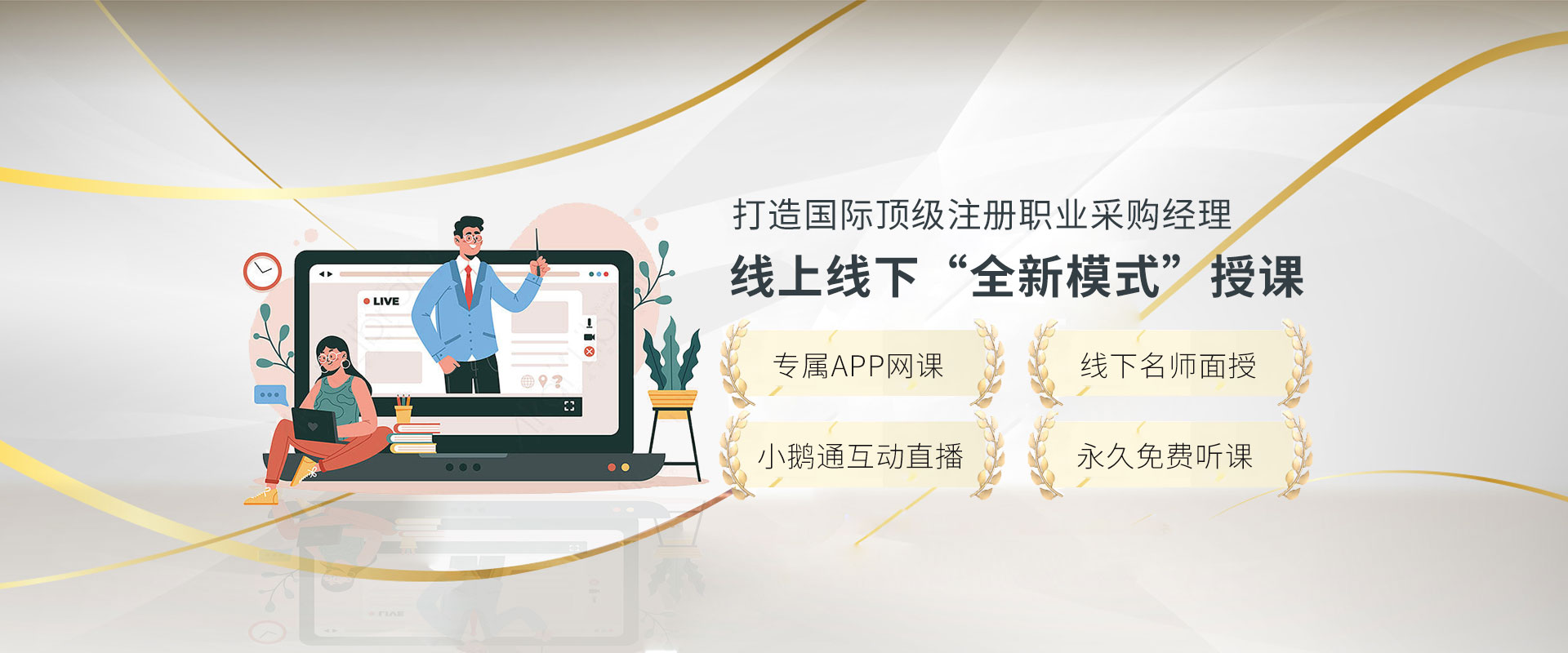 中环众合
