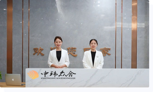 我们