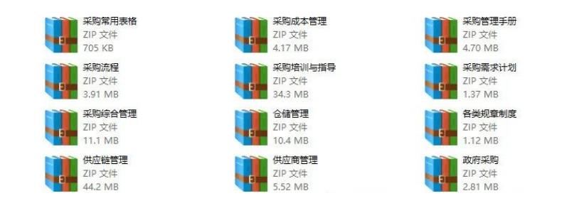 新闻